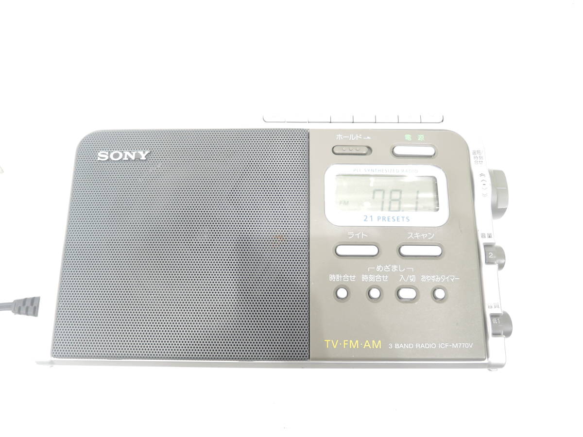 SONY FM/AMポータブルラジオ ICF-M770V シンセサイザーラジオ 通電確認済み　A1941_画像5