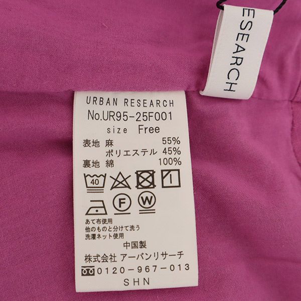 未使用 アーバンリサーチ フレア ロングスカート ピンク URBAN RESEARCH レディース 231002の画像8