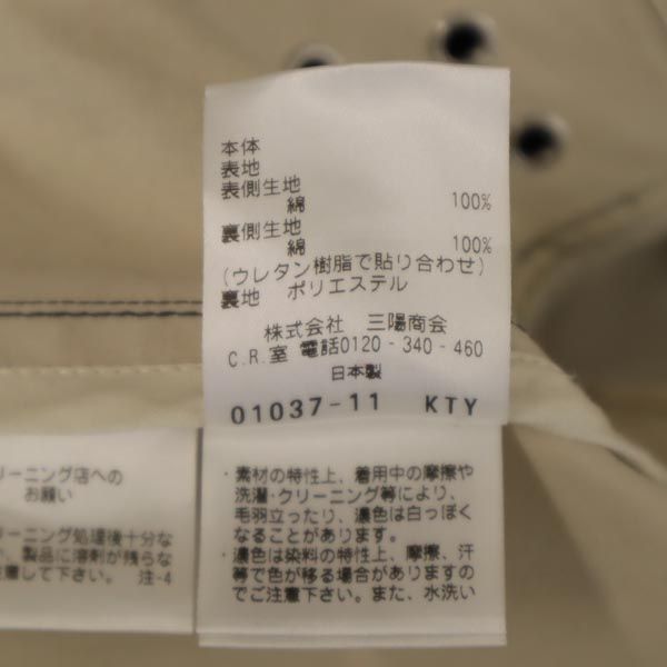 マッキントッシュフィロソフィー 日本製 2way ステンカラー コート 38 ネイビー MACKINTOSH PHILOSOPHY ライナー メンズ 231013_画像10