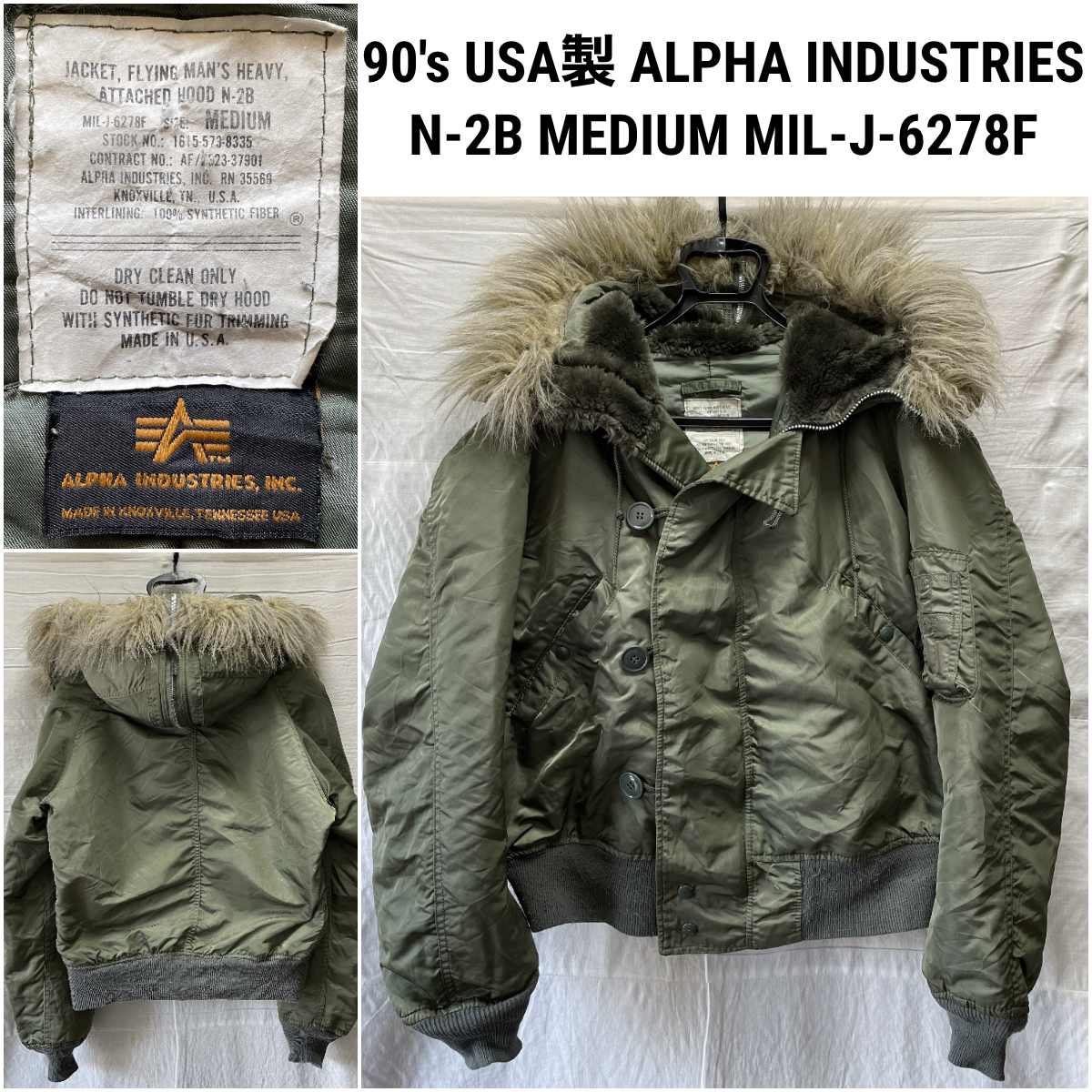 90´s USA製 ALPHA INDUSTRIES N-2B MEDIUM MIL-J-6278F アルファ