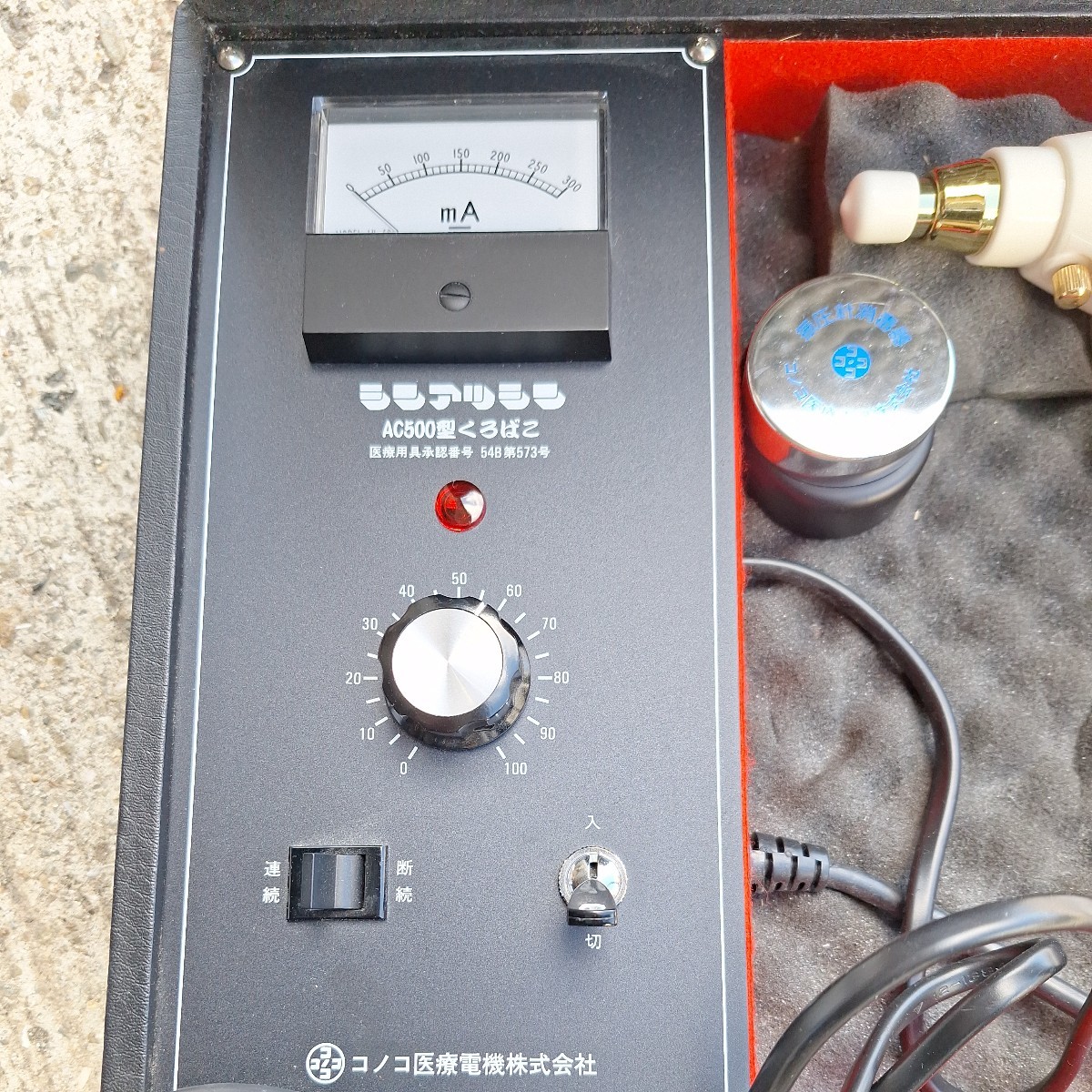 コノコ医療電機　家庭用マッサージ器　シンアツシン　振圧針　AC-500型　 動作品　_画像2