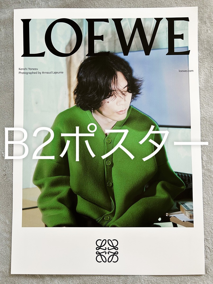 代購代標第一品牌-樂淘letao-米津玄師○LOEWE FW23メンズ