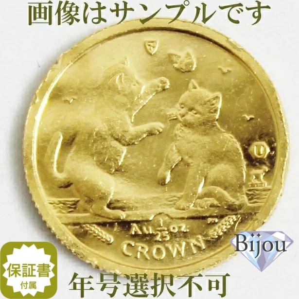 K24 Man island cat gold coin coin 1/25 ounce 1.24g maneki-neko original gold written guarantee attaching.