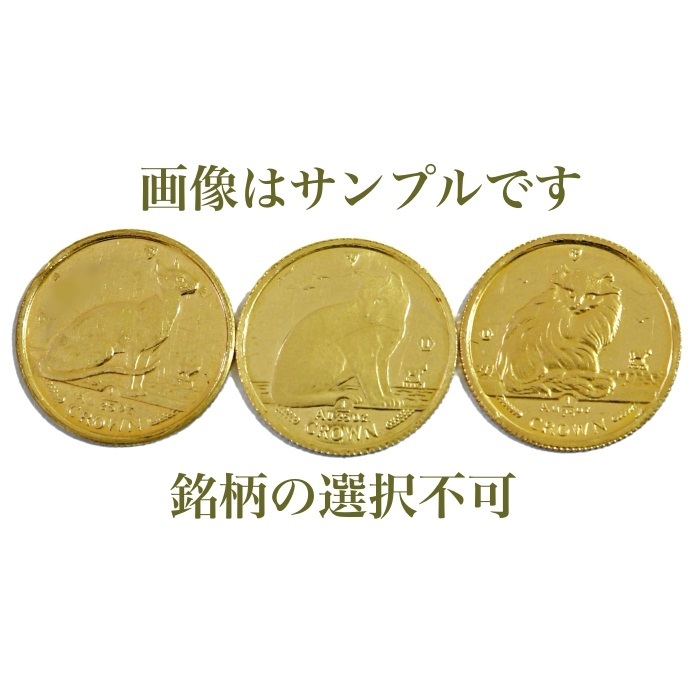 K24 Man island cat gold coin coin 1/25 ounce 1.24g maneki-neko original gold written guarantee attaching.