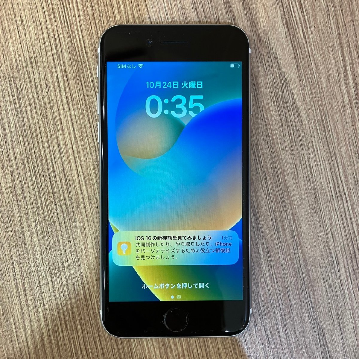 おしゃれ】 SIMロックなし アップル Apple iPhone SE 第2世代 64GB
