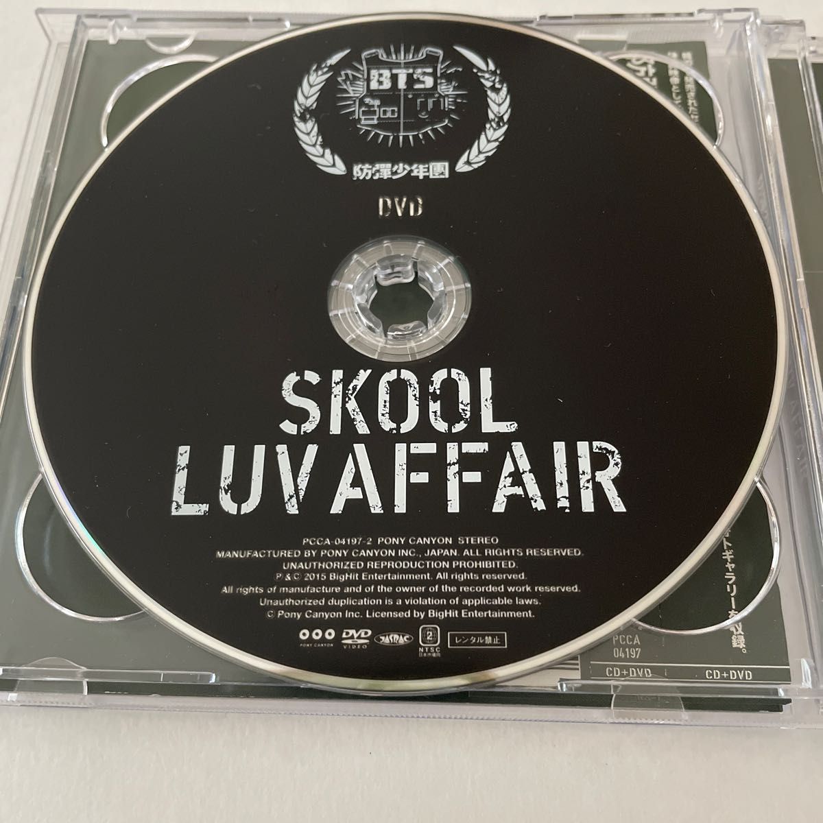 BTS SKOOL LUV AFFAIR 日本仕様盤　CD1枚DVD１枚　帯付き