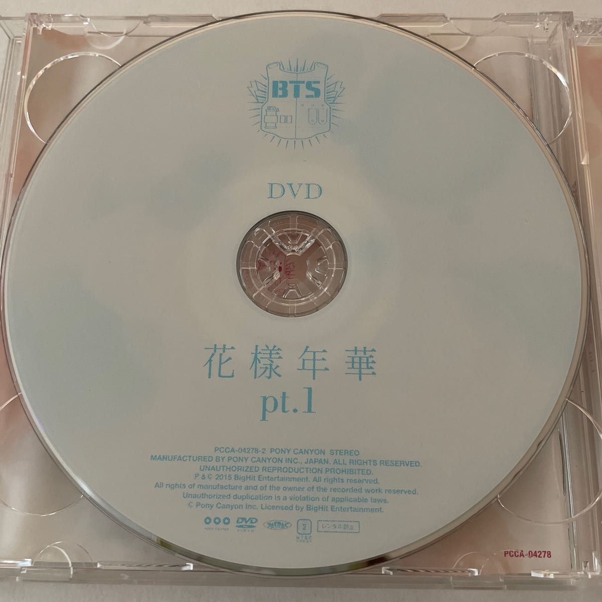 BTS 花様年華pt.1  日本仕様盤 初回限定盤 CD１枚＋DVD１枚