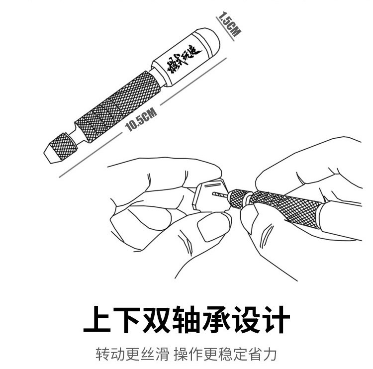 . type . structure hand drill MS-091