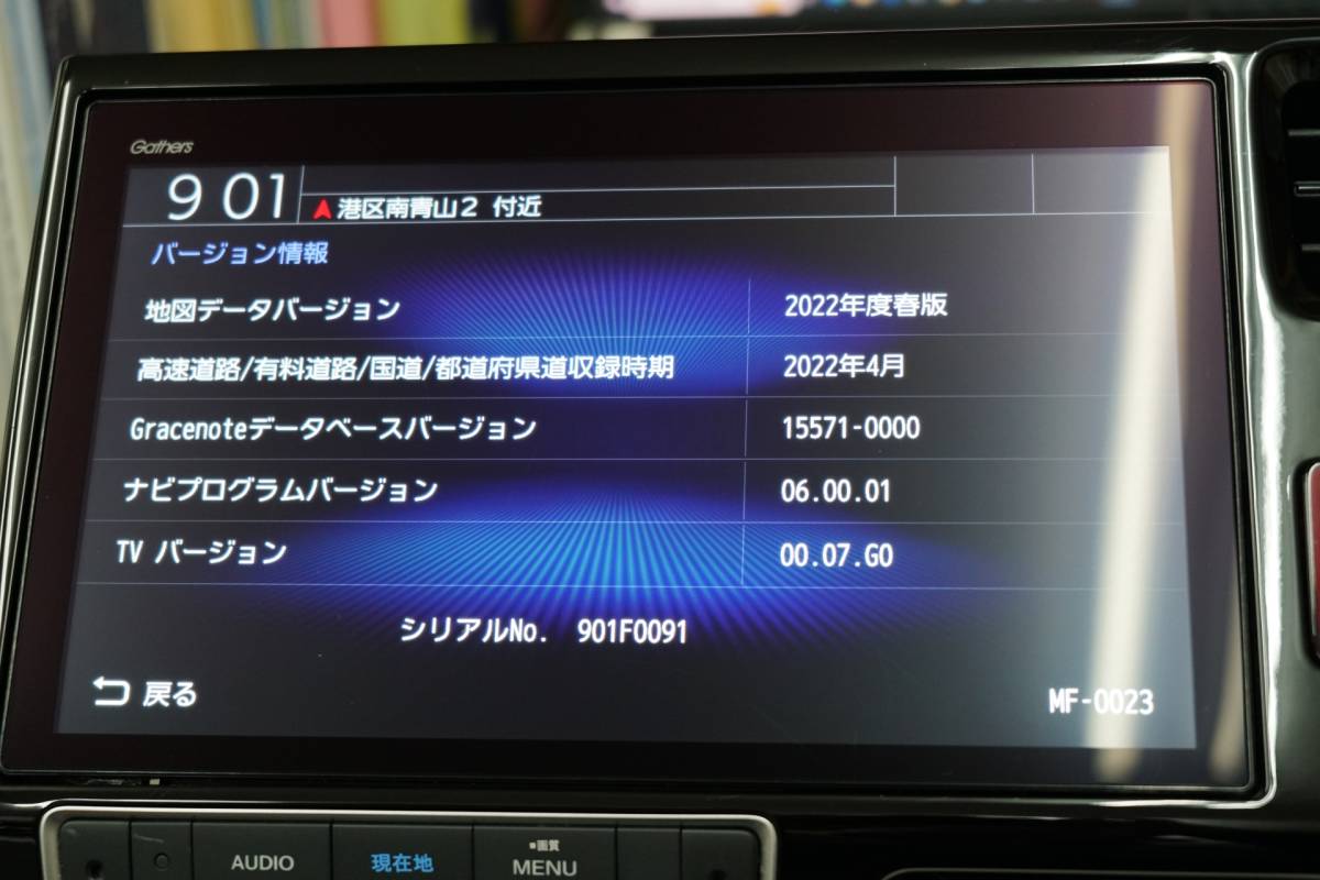 VXU-207SWI карта 2022 год версия RP Step WGN специальный 10 дюймовый Honda оригинальный Mitsubishi навигационная система система безопасности код иметь 08A60-TAA-A00-01