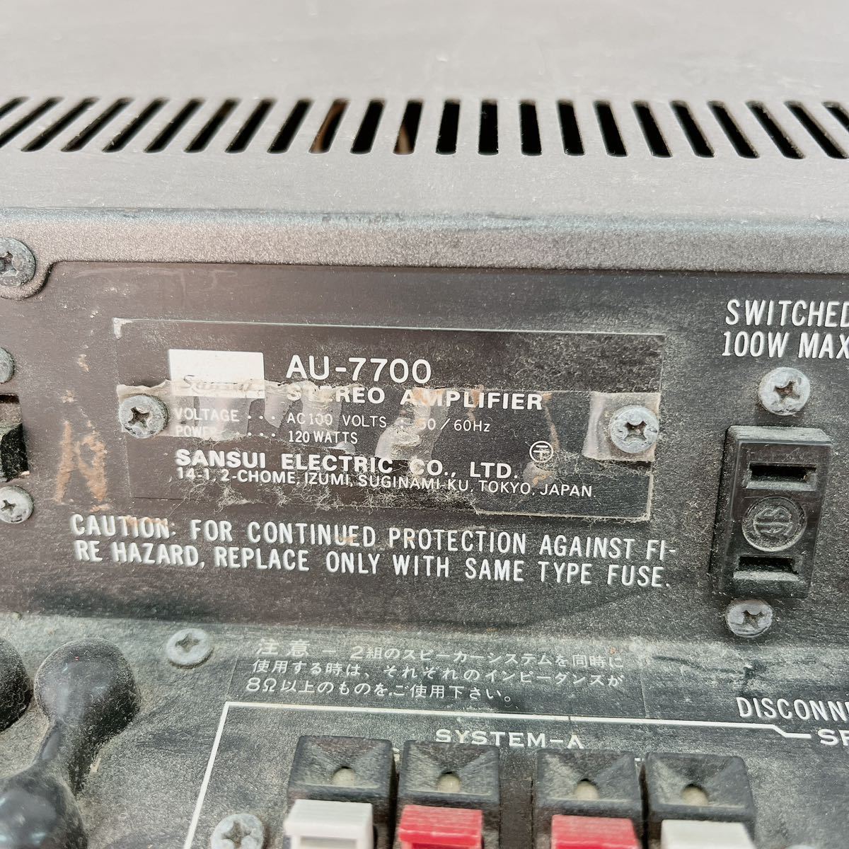 9AC170 Sansui サンスイ STEREO Amplifier ステレオアンプ AU-7700