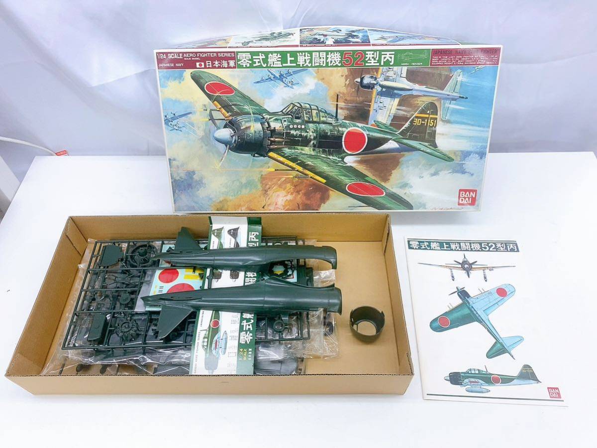 10AB60【未組立】プラモデル BANDAI バンダイ 零戦52型丙 美品 日本海軍 戦闘機 現状品_画像2