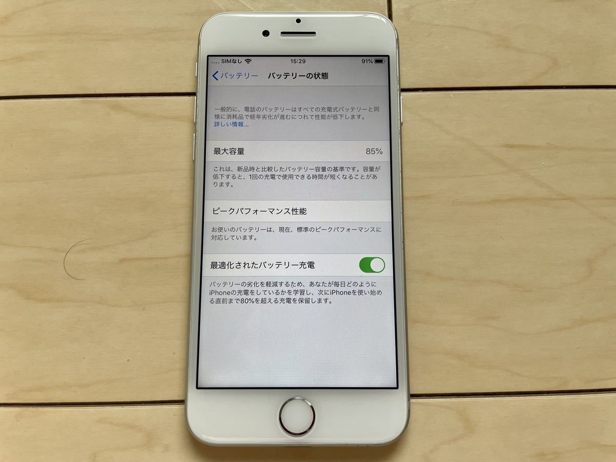 Apple iPhone7 SIMロック解除済 MNCL2J/A 128GB キャリアdocomo シルバー_画像4