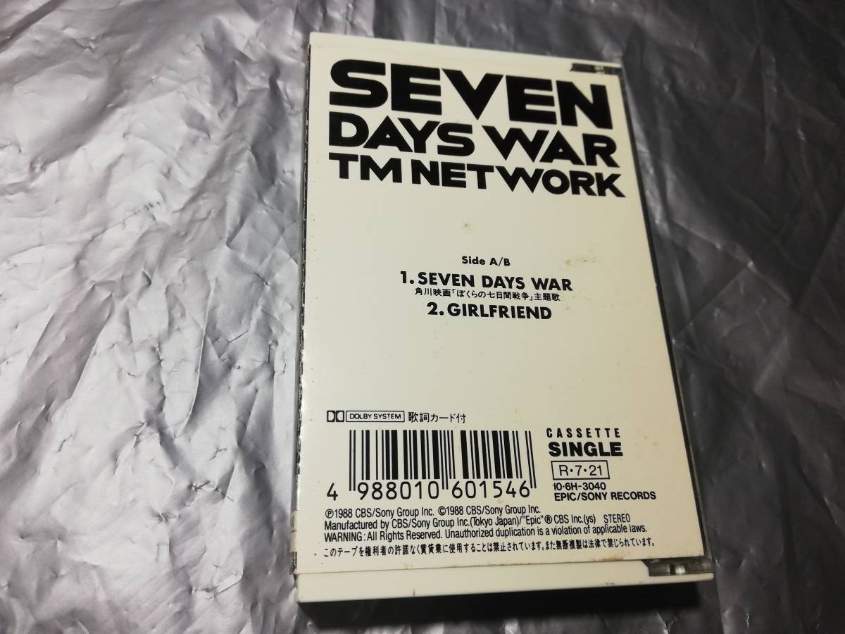 aku　美品！TM NETWORK SEVEN DAYS WAR　カセットテープ_画像2