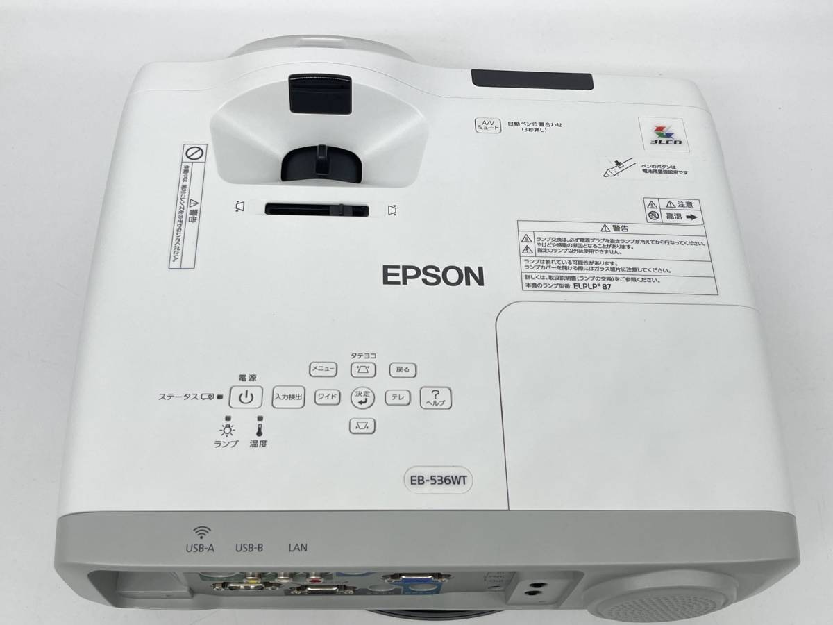 美品 EPSON プロジェクター 　EB-536WT リモコン付き　専用ペン付き /ランプ使用時間176H/0H_画像2