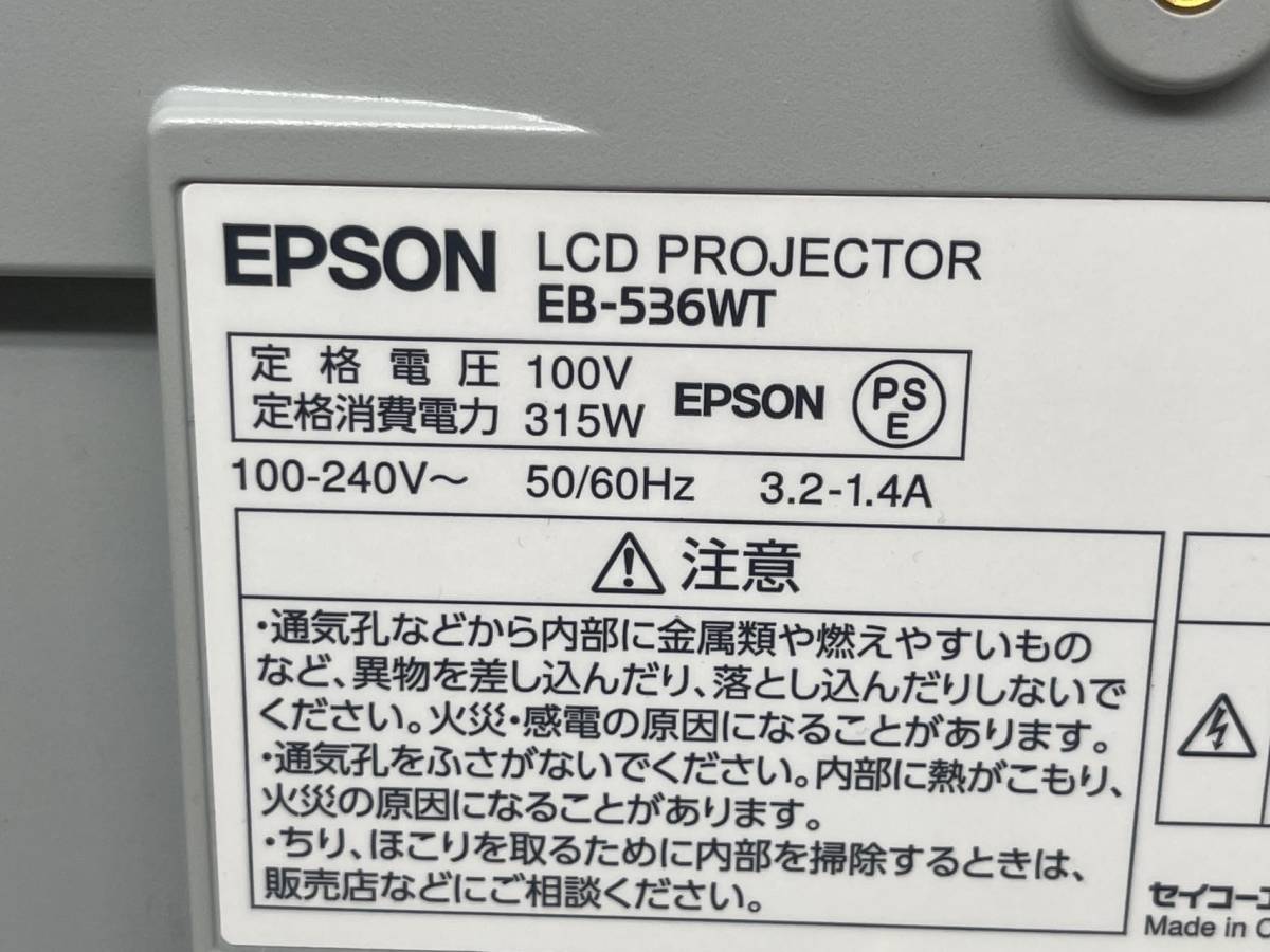 美品 EPSON プロジェクター 　EB-536WT リモコン付き　専用ペン付き /ランプ使用時間176H/0H_画像4