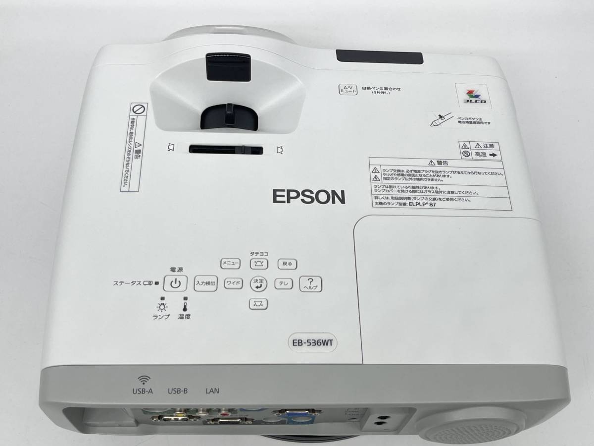 新品入荷 美品 EPSON プロジェクター EB-536WT リモコン付き 専用ペン