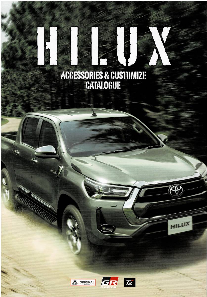 トヨタ　ハイラックス　カタログ+OP　2023年9月　HILUX_画像2