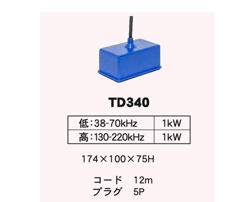 純正 ホンデックス 魚探 振動子 TD340 1KW ワイドバンド＆チャープ HONDEX_画像1