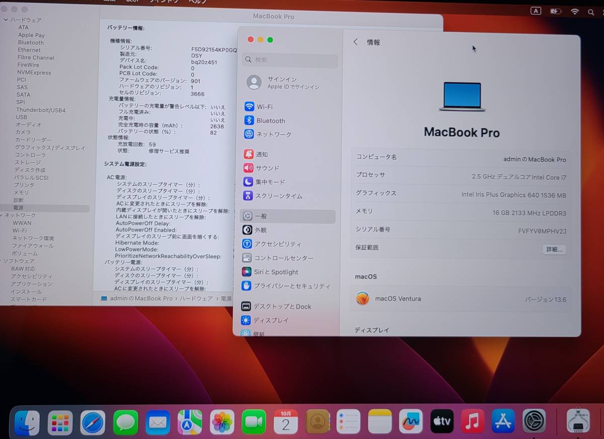 現品限り一斉値下げ!】 Core i7 512GB MacBookPro 13-inch 2017