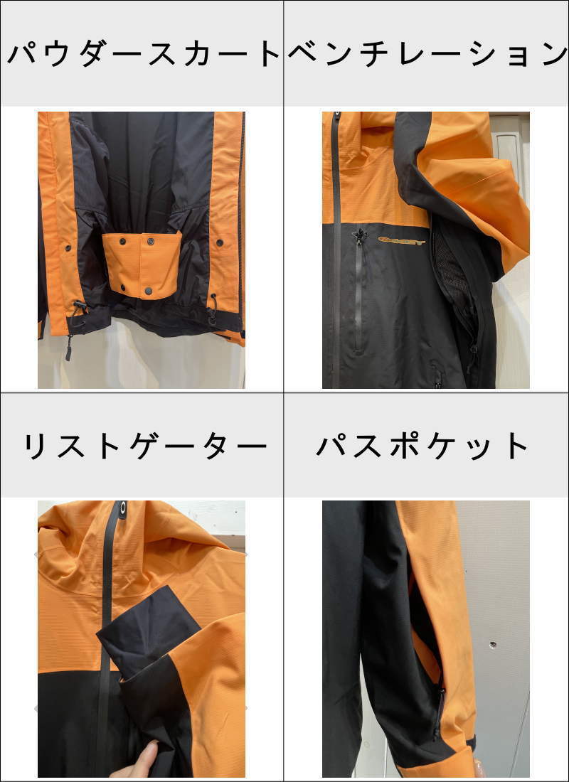 ● OAKLEY TC SKULL REDUCT SHELL JKT BLACKOUT SOFT ORANGE Sサイズ メンズ スノーボード スキー ジャケット 23-24 日本正規品_画像3