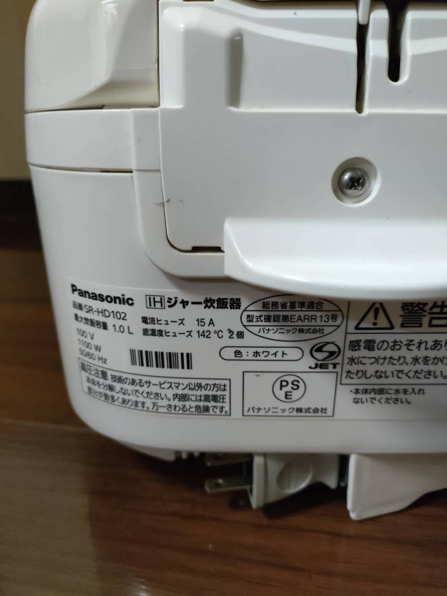 パナソニック　炊飯器　SR-HD102-W （ホワイト）　中古　引取り歓迎_画像7