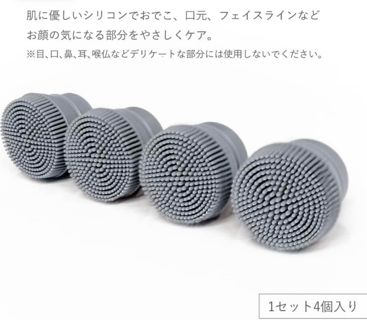 開封のみ美品　NIPLUX HEAD SPA 顔ケア専用ヘッド　シリコン