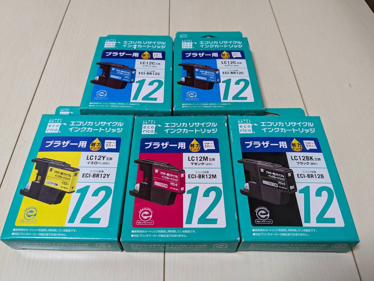 ★未使用品☆brother 純正 LC12 4色組 LC12-4PK 互換 エコリカ製 ecorica 4色5個組 ECI-BR124P LC12BK LC12Y LC12M LC12C 土日祝も発送可◎_LC12-4PK 互換 エコリカ製