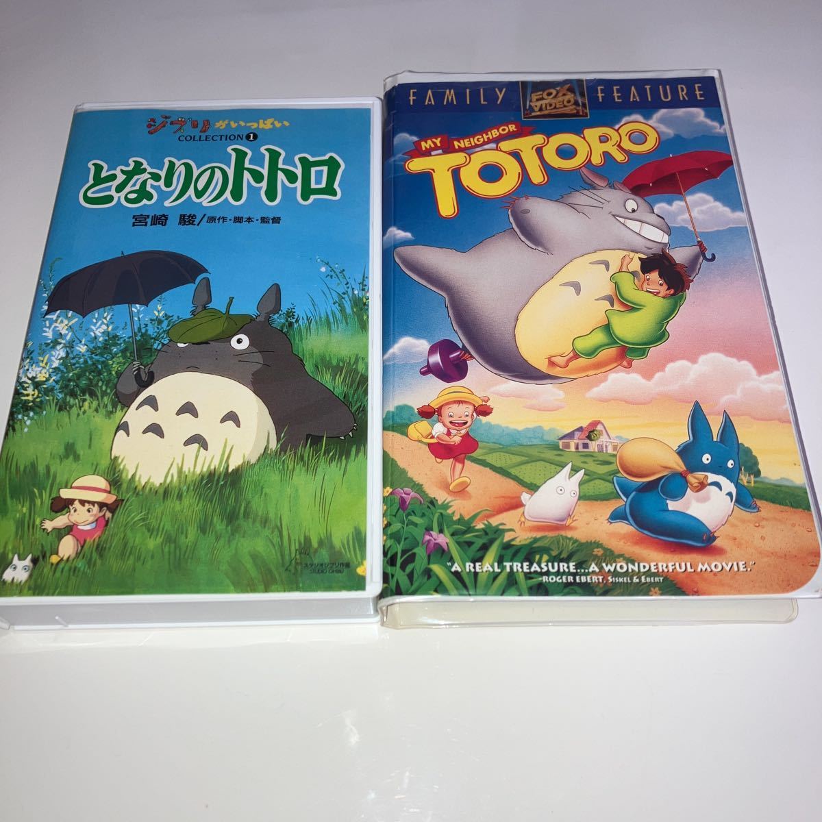 となりのトトロ日本語版/海外版ビデオ中古品２本セット！_画像1