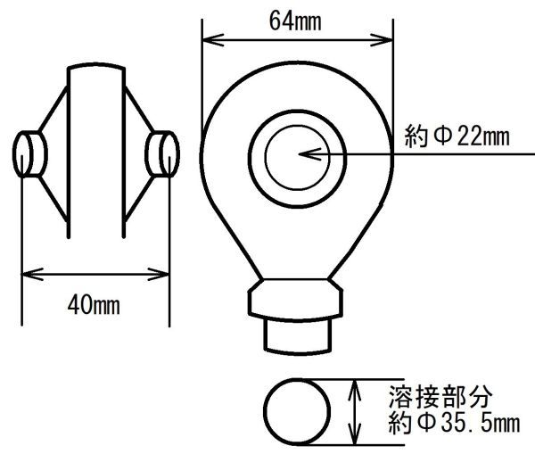 No.v2-5●ポールエンド●トップリンクエンド●未使用品●サンプル画像●トラクター用●ジョイント●牽引●部品●農機具●溶接●改造_画像2