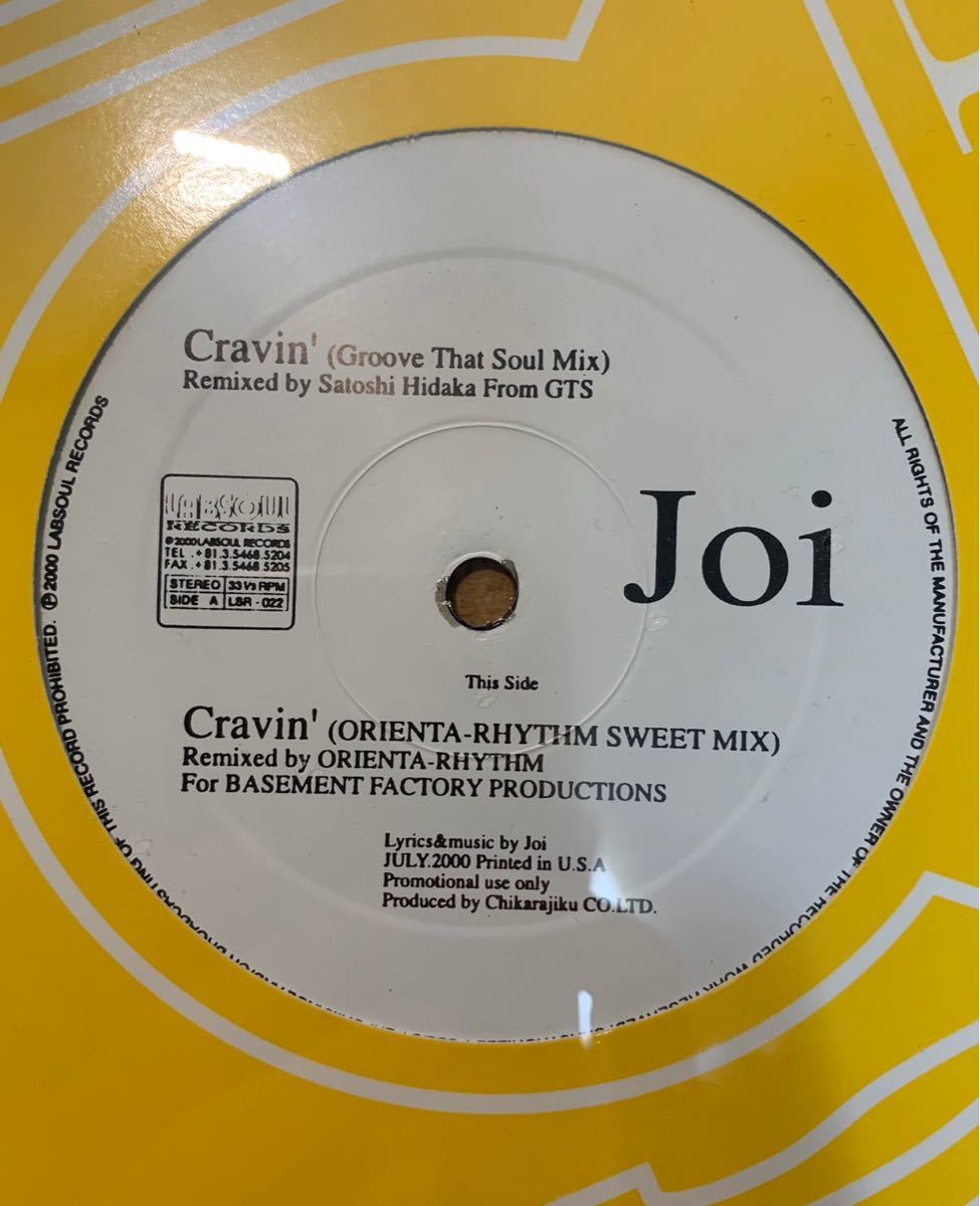 ★☆新品 12”/Joi/Cravin'（美声) RIENTA GTS JOE CLAUSSELL DANNY KRIVIT　カップリングも◎ 12インチ レコード アナログ_画像2