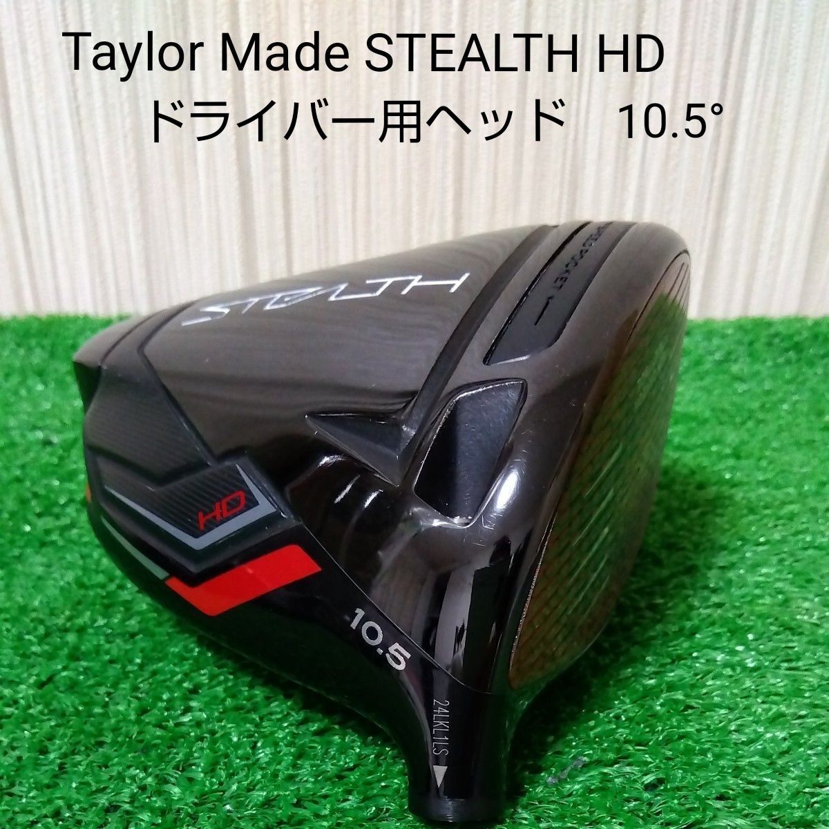 テーラーメイド ステルス HD ドライバー 10 5° ヘッドのみ 付属 テーラーメイド ステルス HD ドライバー 10 5° ヘッドのみ 付属