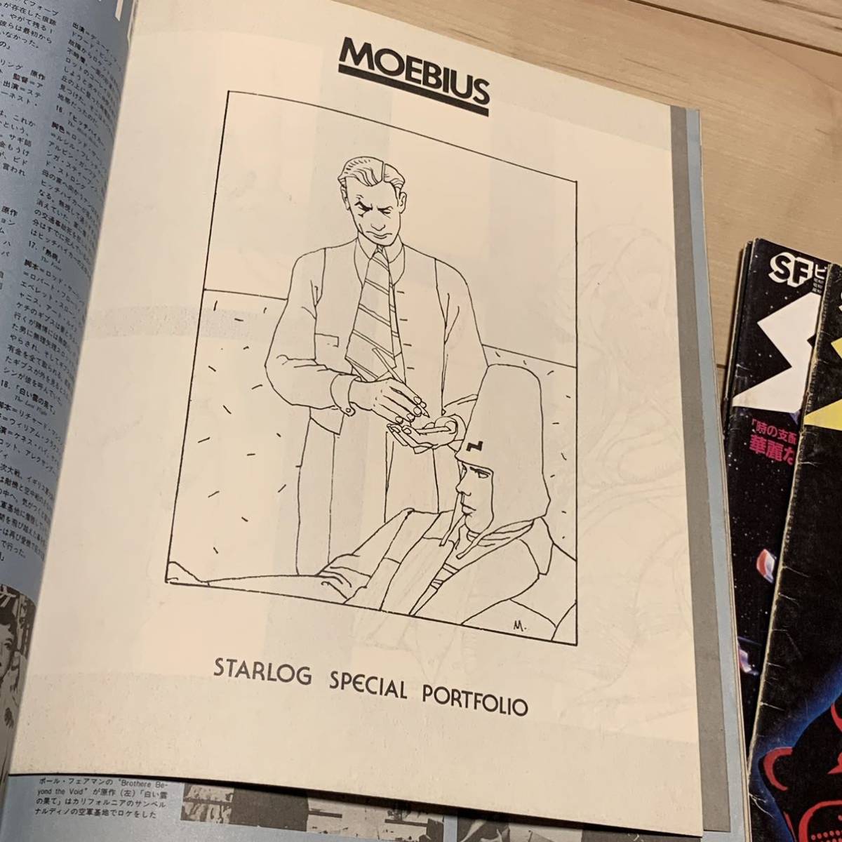 STARLOG 月刊スターログ MOEBIUS メビウス関連 NO.47 48 52 64 SF大友克洋KATSUHIROOTOMO