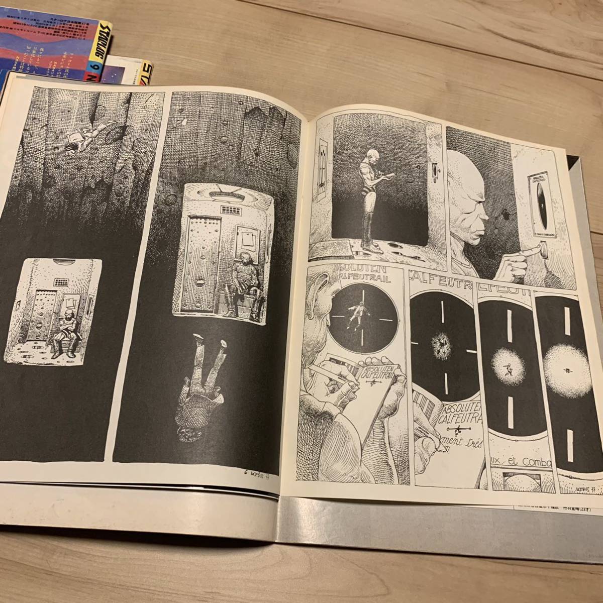 クリアランス超特価 STARLOG 月刊スターログ MOEBIUS メビウス関連 NO.47 48 52 64 SF大友克洋KATSUHIROOTOMO