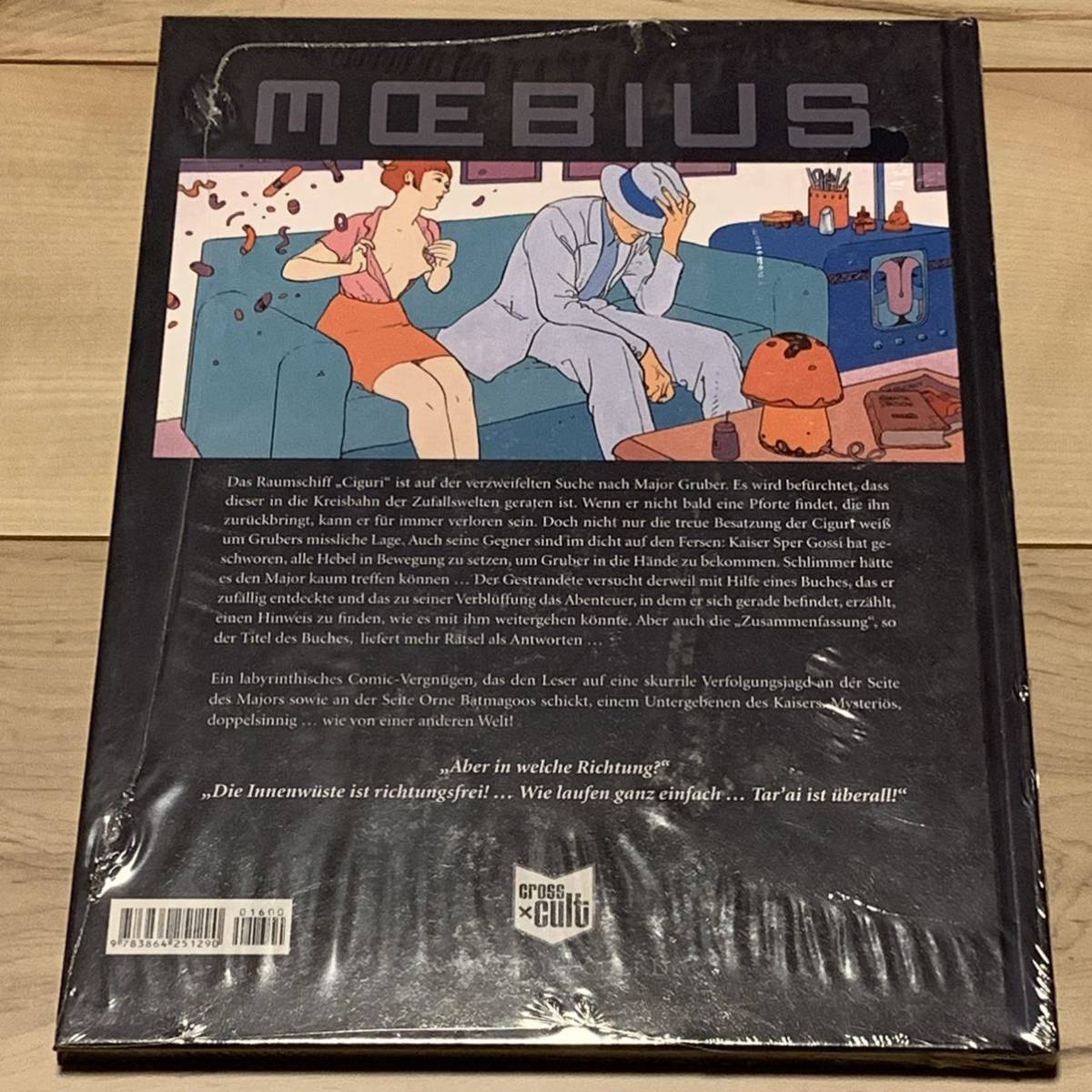 新品未開封 MOEBIUS メビウス DER MANN VON DER CIGURI 大友克洋KATSUHIROOTOMO宮崎駿HAYAOMIYAZAKi