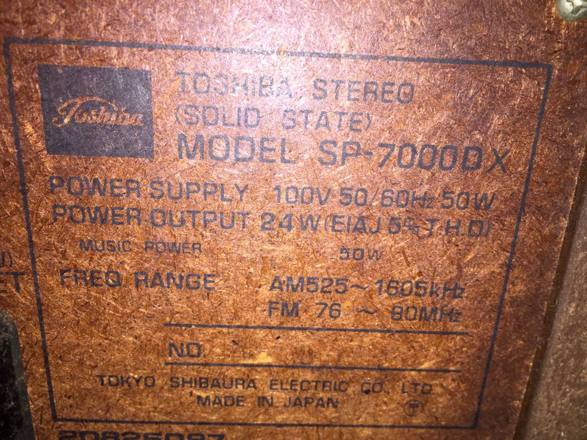  Toshiba BOSTON7000 stereo set, speaker 1 piece (BF87)