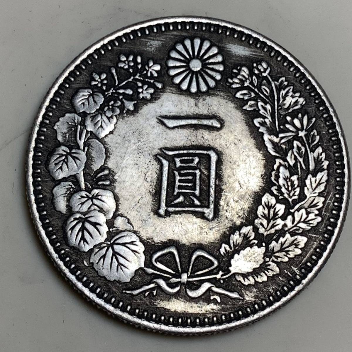 十四年 明治 大日本 古銭 一円銀貨 _画像1