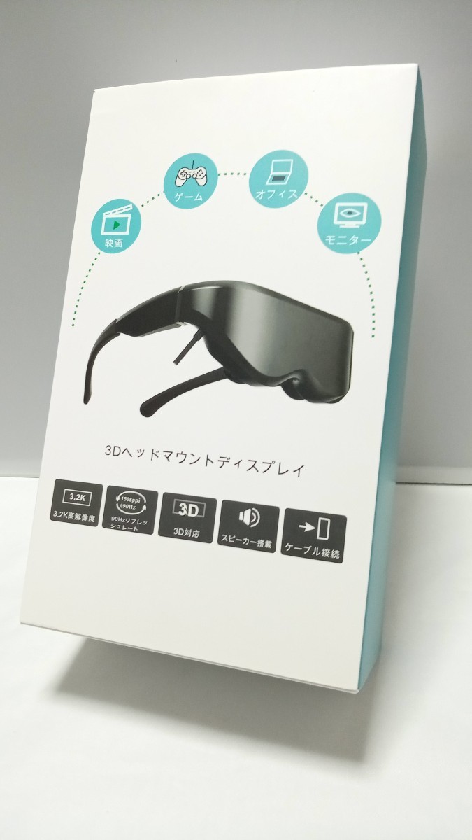 福岡から【試用のみ☆送¥520】450インチ☆3Dヘッドマウント