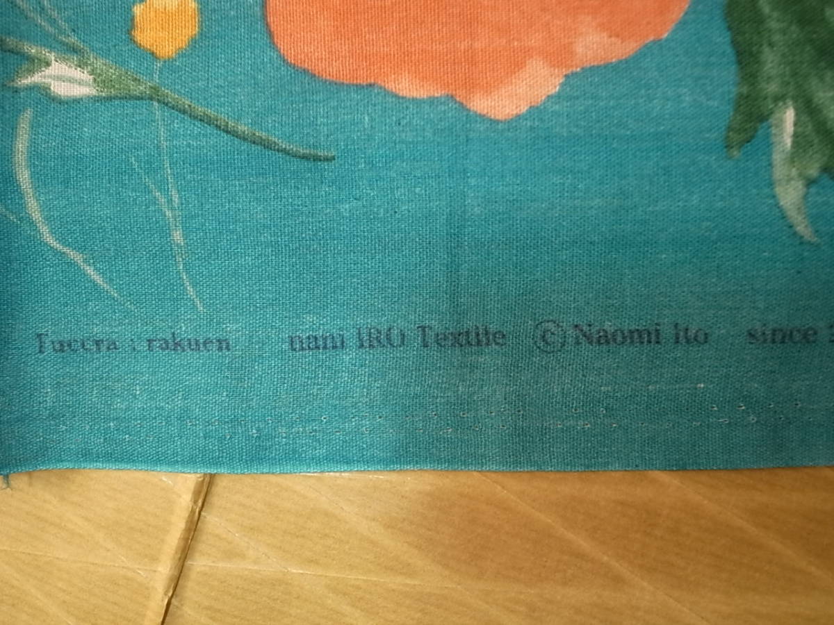 生地　Wガーゼ　はぎれ　naniIRO Fuccra:rakuen　ターコイズ地　巾約55cm　×　長さ約1M【送料１４０円】_画像3