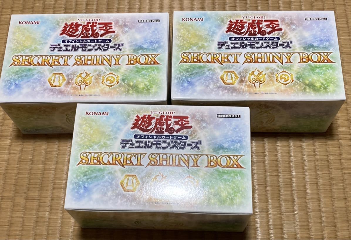 新品未開封 3箱セット 遊戯王 SECRET SHINY BOX シークレットシャイニーボックス Yugioh Sky striker ace Witchclafter Mayakashi random