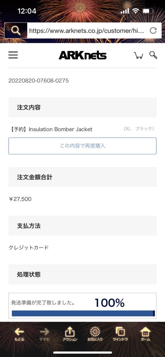 THE NORTH FACE Insulation Bomber Jacket ブラック　サイズXL 新品未使用品、アークネッツ予約購入　MA-1_画像9