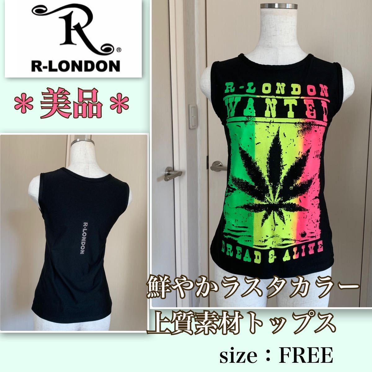 ★着用浅【美品】上質素材★鮮やかラスタカラー《R-LONDON／アールロンドン》タンクトップ　レゲエ　明るく陽気な葉っぱ柄　フリーサイズ_画像1