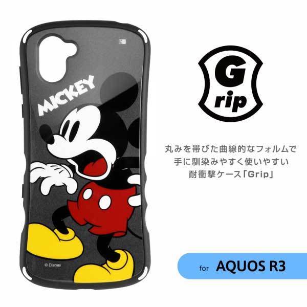 AQUOS R3 耐衝撃ケース ディズニー ドナルド カバー ストラップホール キャラ かわいい おしゃれ イングレム IN-DAQR3SC4-DD_画像2