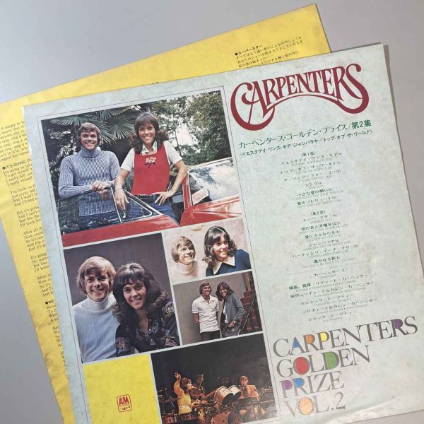 36708★美盤【日本盤】 CARPENTERS / Golden Prize Vol. 2 ※帯付き_画像3