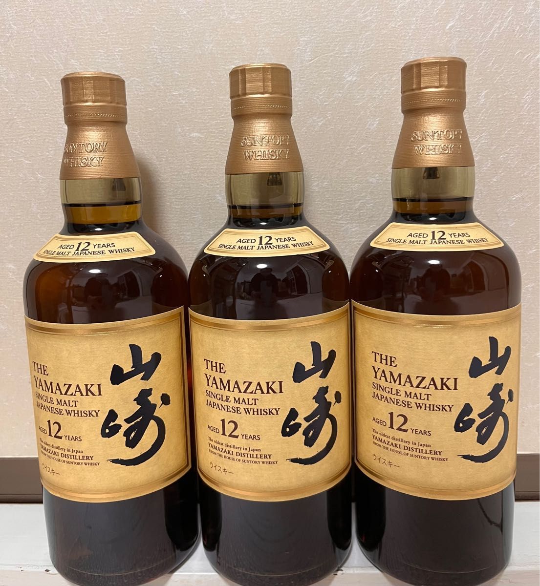 サントリー山崎12年 700ml × 3本 SUNTORY YAMAZAKI｜PayPayフリマ