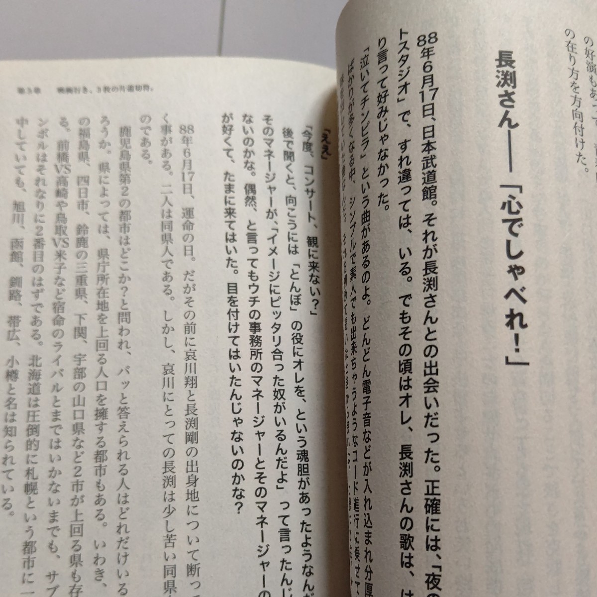  прекрасный товар Aikawa Sho металлический гильза легенда . холм .. Isseifubi sepia Fujiwara . Akira средний . герой Nagabuchi Tsuyoshi .. прекрасный .. высота .. Akira Izumi ... лист .. Takeuchi сила др. большое количество 