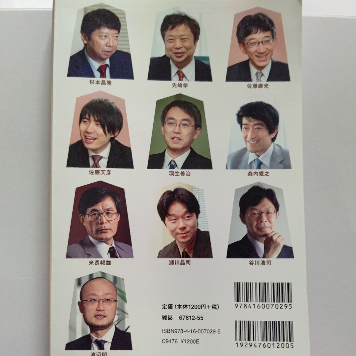 item_image_3