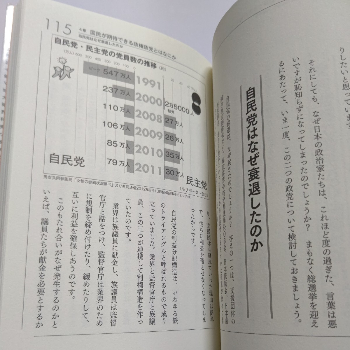  beautiful goods Japan buying . plan . rice ground britain person Japan politics is why ... body ....? present condition. missing point . finger .. epoch-making ... strike . puts out .. politics .... country . politics . realization 