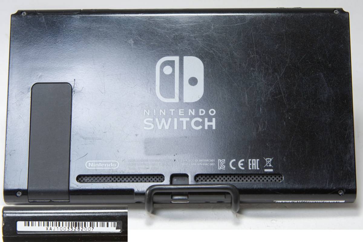 任天堂 スイッチ Nintendo Switch / 2台 まとめ 1台未対策機 / 動作