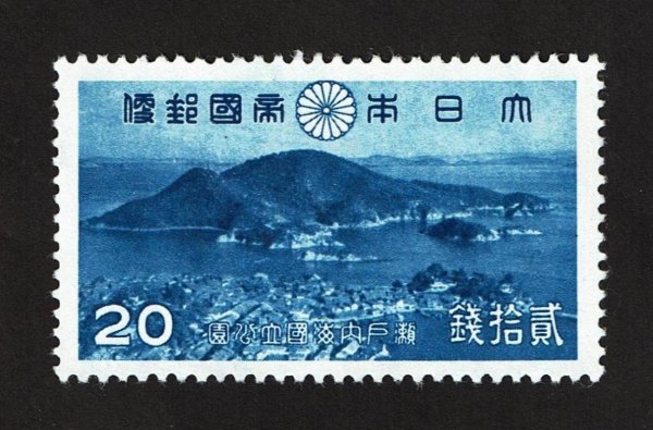 M211★1939年　第1次国立公園切手　大山・瀬戸内海　4種完　糊落ち　★未使用・美品_画像8