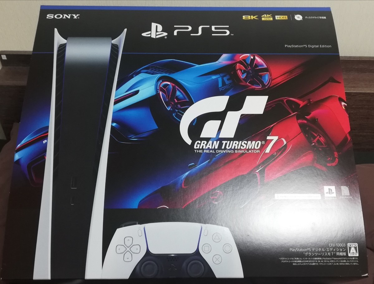 【送料無料】Play Station5 PS5 プレイステーション5 “グランツーリスモ7”　同梱版　デジタル エディション　空き箱　外箱のみ